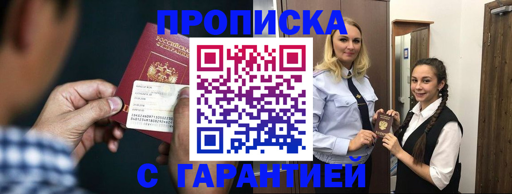 поиск собственника для регистрации в Алуште